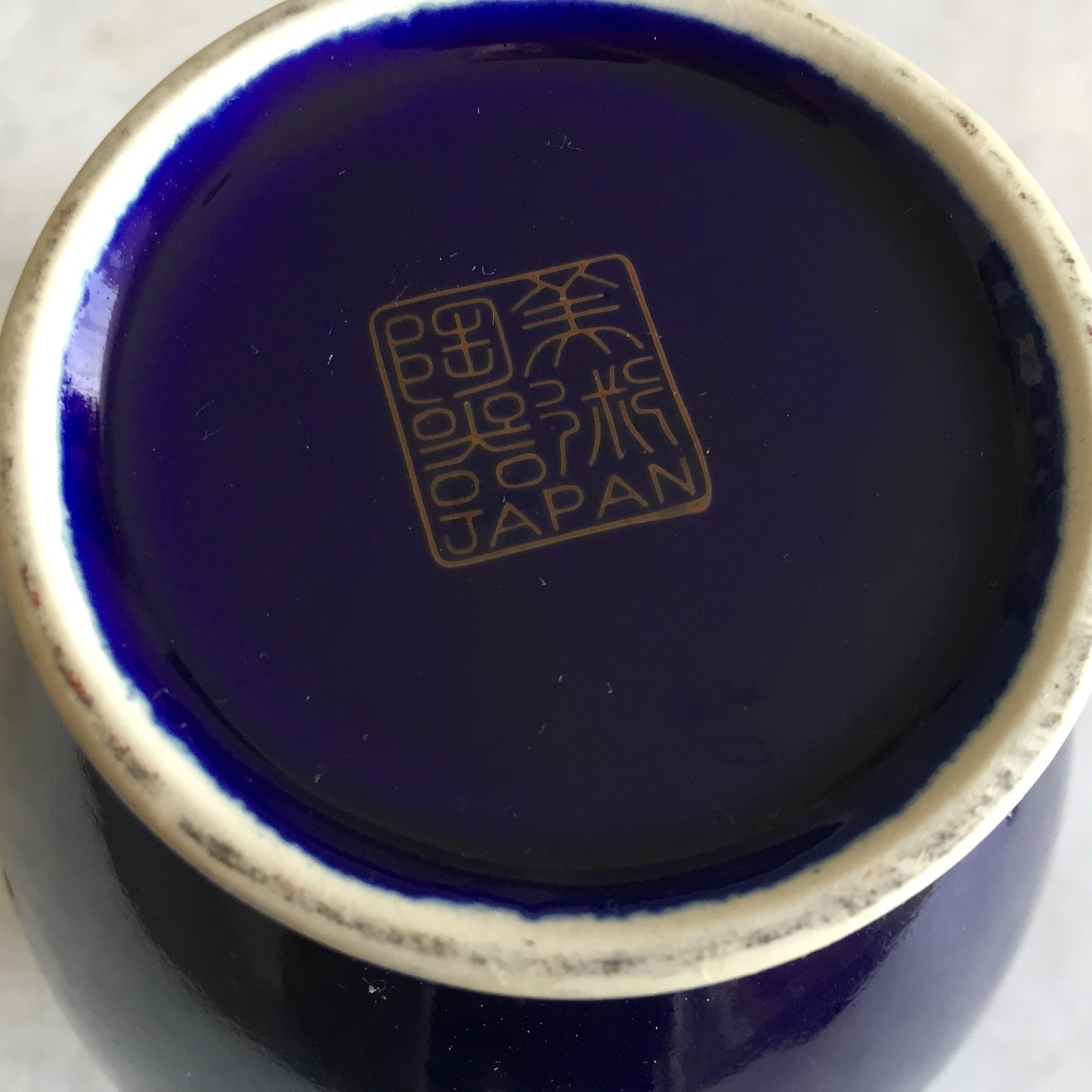 Japanese Vintage Oriental Themed Cobalt Blue Porcelain Vase