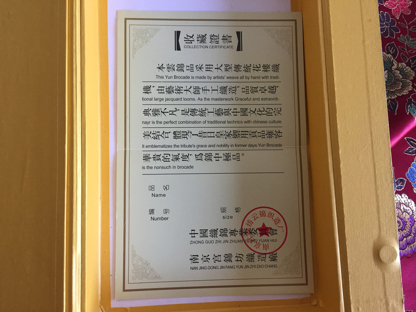 Nanjing Yunjin (Cloud Brocade) Silk Shawl in Official Presentation Gift Box Unused Vintage