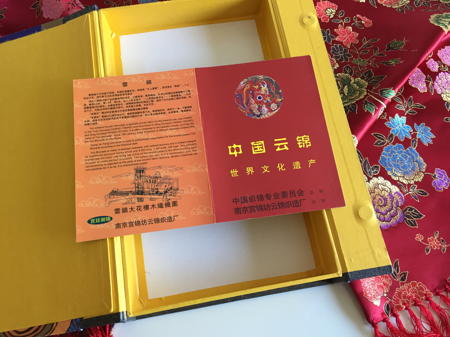 Nanjing Yunjin (Cloud Brocade) Silk Shawl in Official Presentation Gift Box Unused Vintage