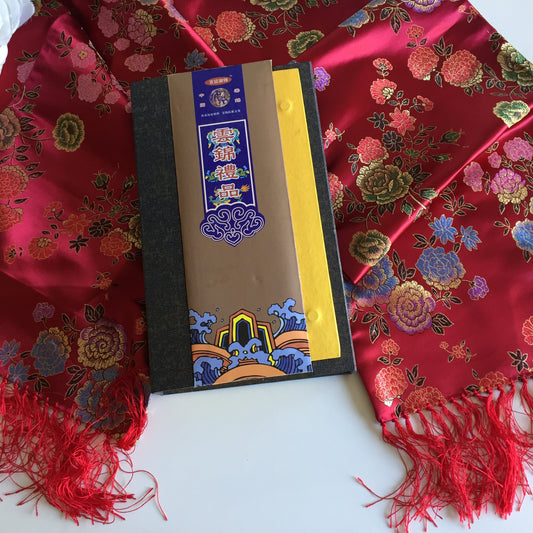 Nanjing Yunjin (Cloud Brocade) Silk Shawl in Official Presentation Gift Box Unused Vintage