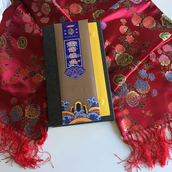 Nanjing Yunjin (Cloud Brocade) Silk Shawl in Official Presentation Gift Box Unused Vintage