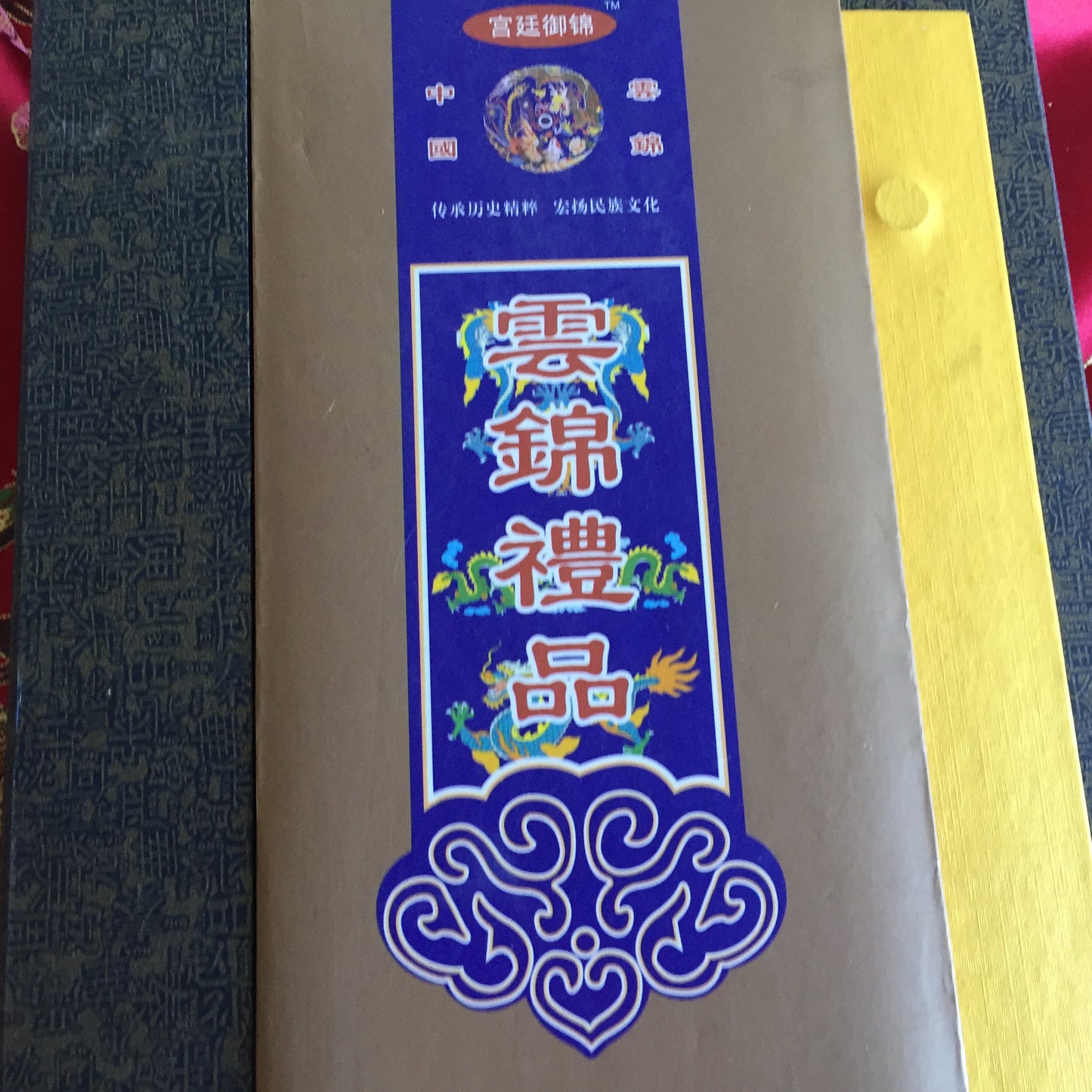 Nanjing Yunjin (Cloud Brocade) Silk Shawl in Official Presentation Gift Box Unused Vintage