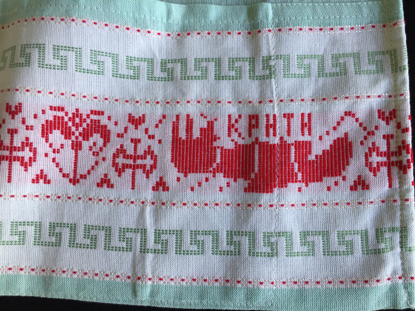 Handwoven Mediterranean Classic Traditional Cretan Kitchen Half-Apron