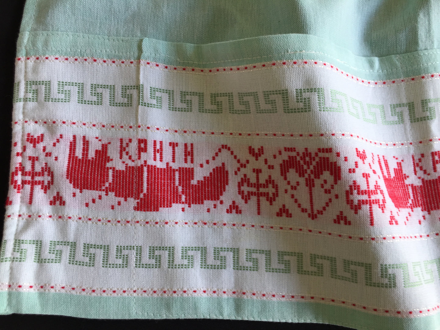 Handwoven Mediterranean Classic Traditional Cretan Kitchen Half-Apron