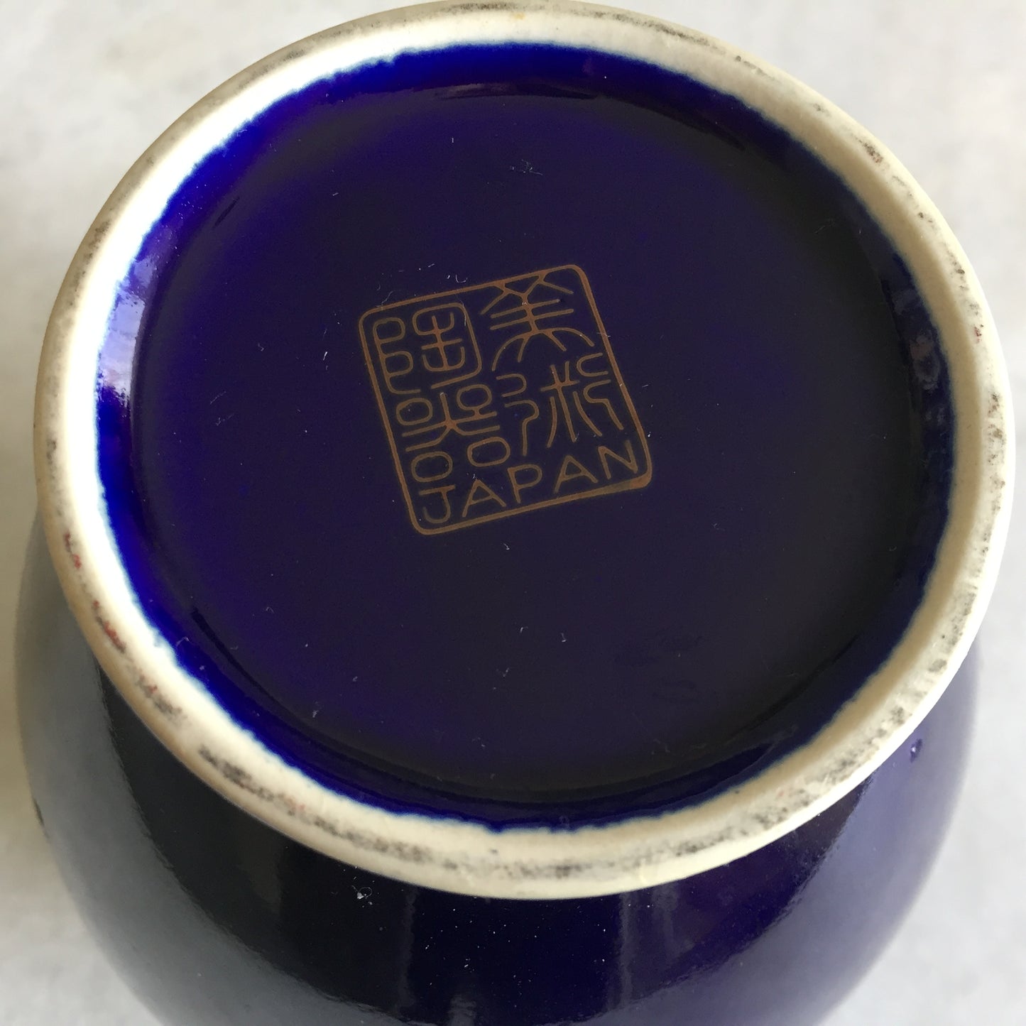 Japanese Vintage Oriental Themed Cobalt Blue Porcelain Vase